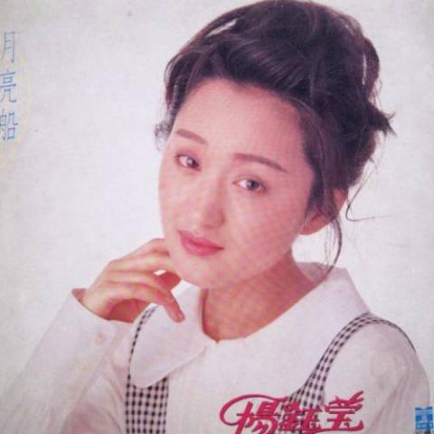 月亮船