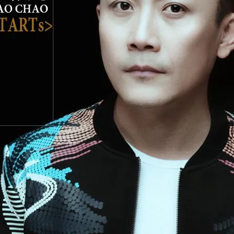 永乐 歌词 - 张超