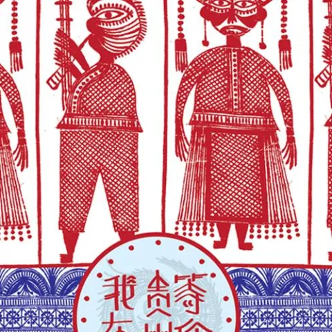 我在贵州等你 歌词 - 张超