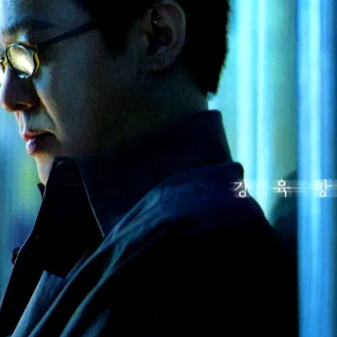 女人的选择 歌词 - 姜育恒