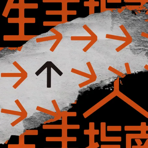 每天的不理想 歌词 - 刘若英 / 柯智棠