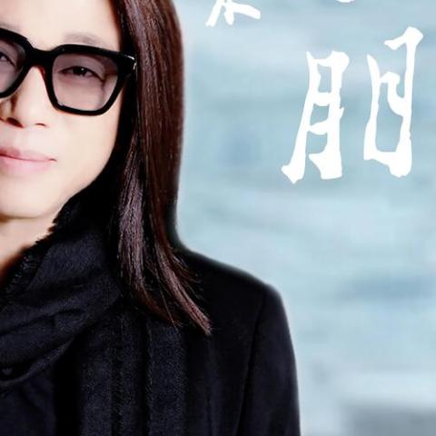 来吧 朋友