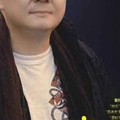 老大