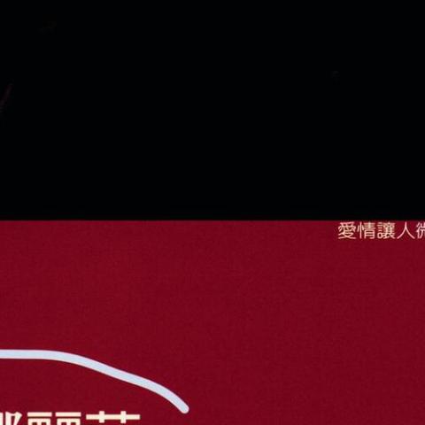 蒙娜丽莎的眼泪