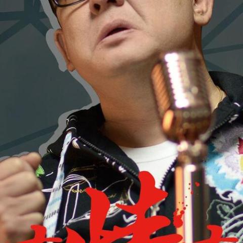 有情有义
