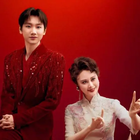 2024年中央广播电视总台春节联欢晚会