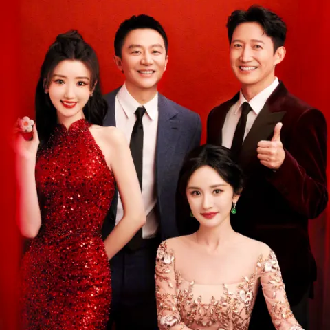 2024年中央广播电视总台春节联欢晚会