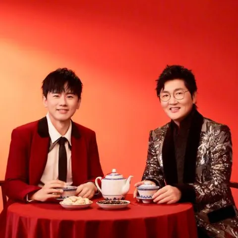 2024年中央广播电视总台春节联欢晚会