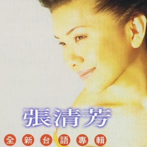 无人熟识