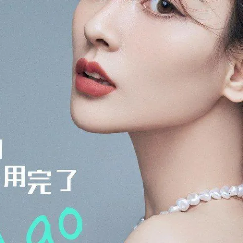 你把我的爱情用完了