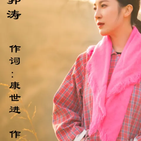 槐花不止在春风里开