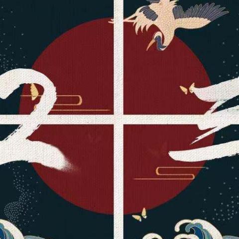 时光