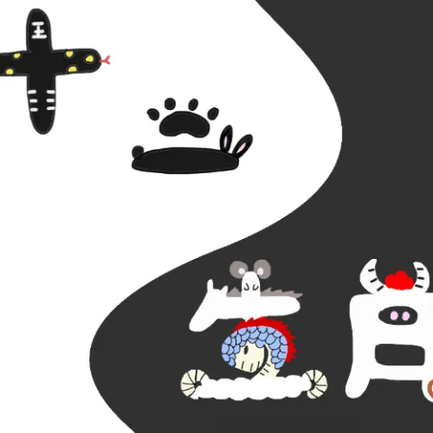 十二灵兽游万里锦绣河山图//CHINESE ZODIAC