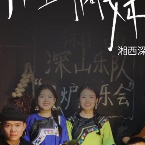 月亮里的阿妹