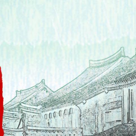 弱水三千