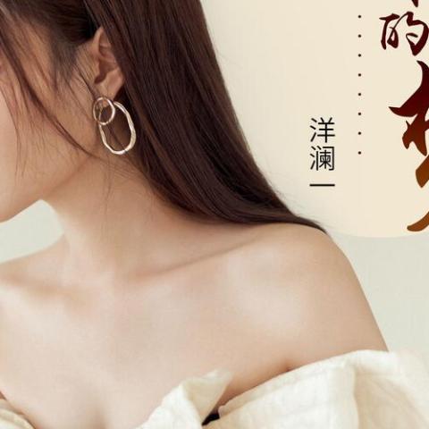 醒过来的梦