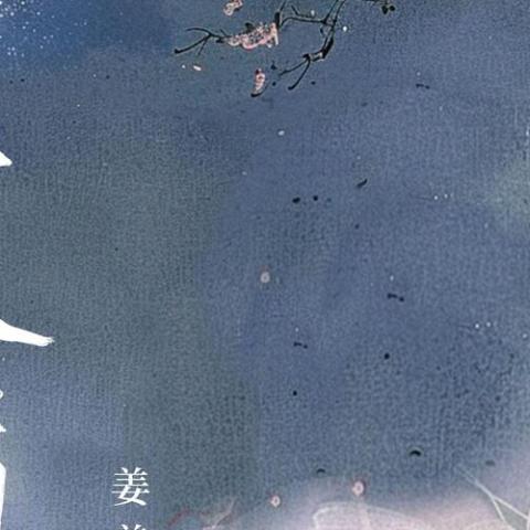 莫道