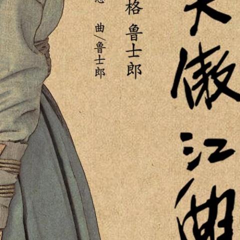 无情天