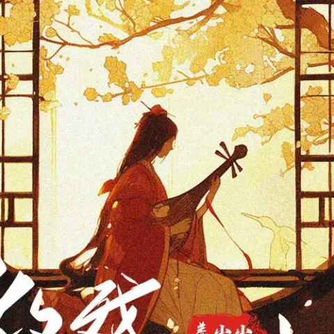 教我如何不想他