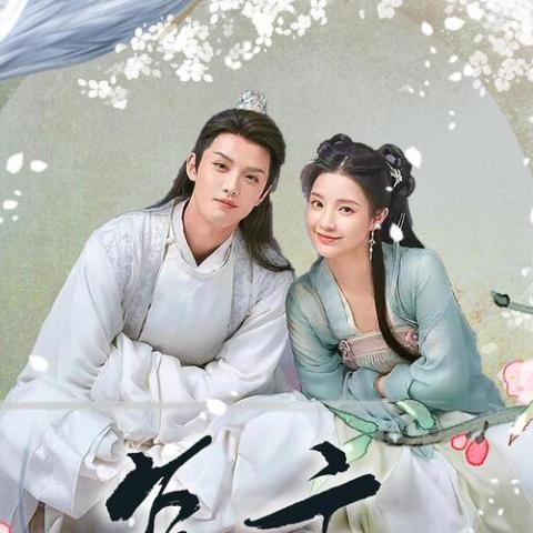 怎忘