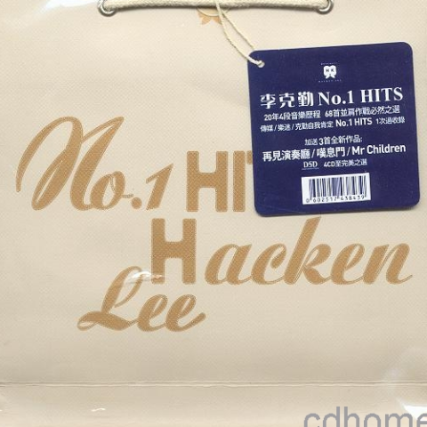 No.1 Hits