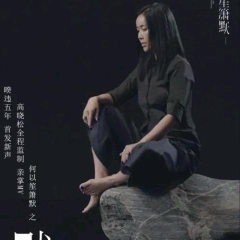 默