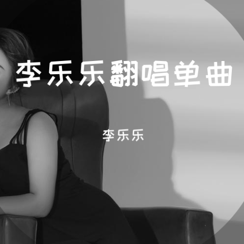 转眼泪倾城