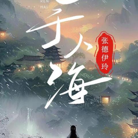 匿于人海