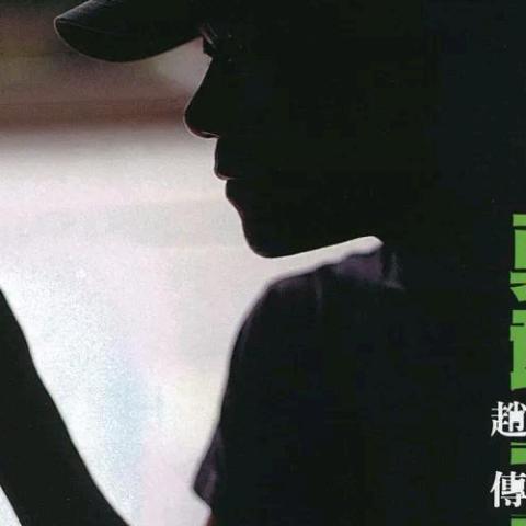 勇敢一点