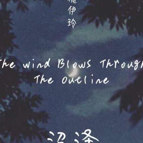 沼泽