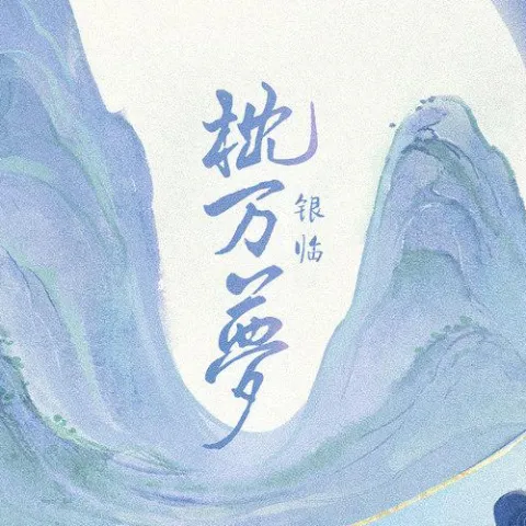 486