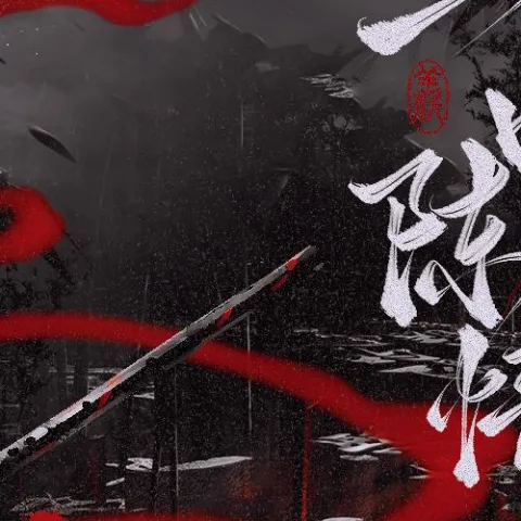 陳情令　肖戦　「為愛而演出」32曲歌詞写真集(34P) 陳情令 肖戦「為愛而演出」32曲歌詞写真集(34P)+光点2CD-正規通販商品