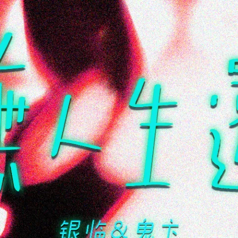 703
