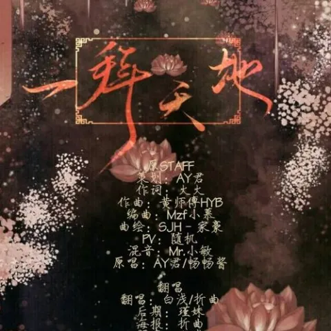 5401
