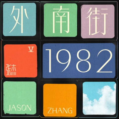 7426