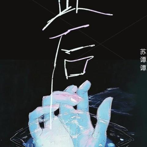 8070
