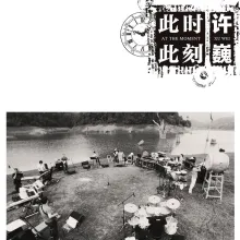 空谷幽兰 歌词 - 许巍