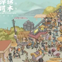 画船记 歌词- 刀郎