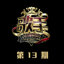 唐僧在女儿国抒怀并看着女儿国王的眼睛 歌词 - 李健 / 岳云鹏  原唱：吴静/迟重瑞/许茹芸/熊天平