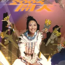 花好月圆夜歌词 - 任贤齐/杨千嬅  粤