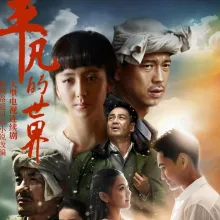 神仙挡不住人想人 歌词 - 贺国丰