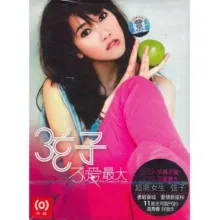 舍不得 歌词 - 弦子