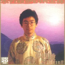 乡间的小路 歌词 - 张明敏