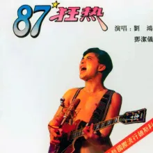 路灯下的小姑娘