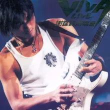 Viva Live 谢霆锋演唱会