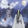 落